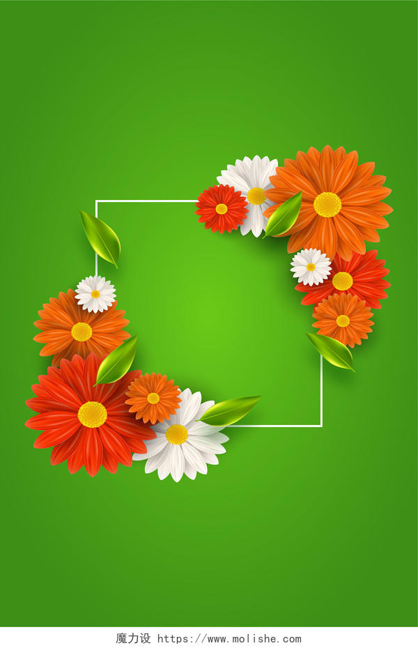 绿色插画春天春季上新花卉植物海报背景素材